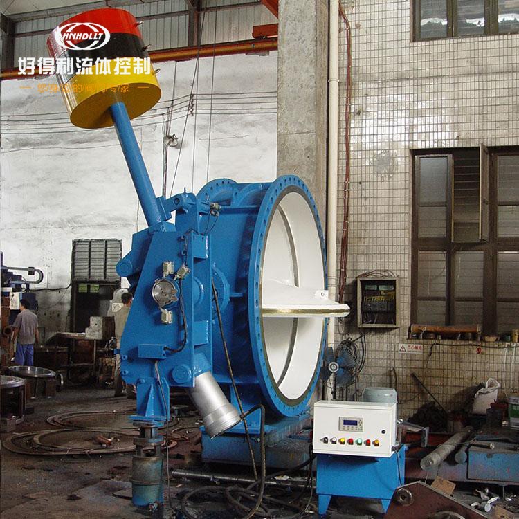 沖錘石自動(dòng)保壓液壓蝶閥 好得利廠家直營(yíng)