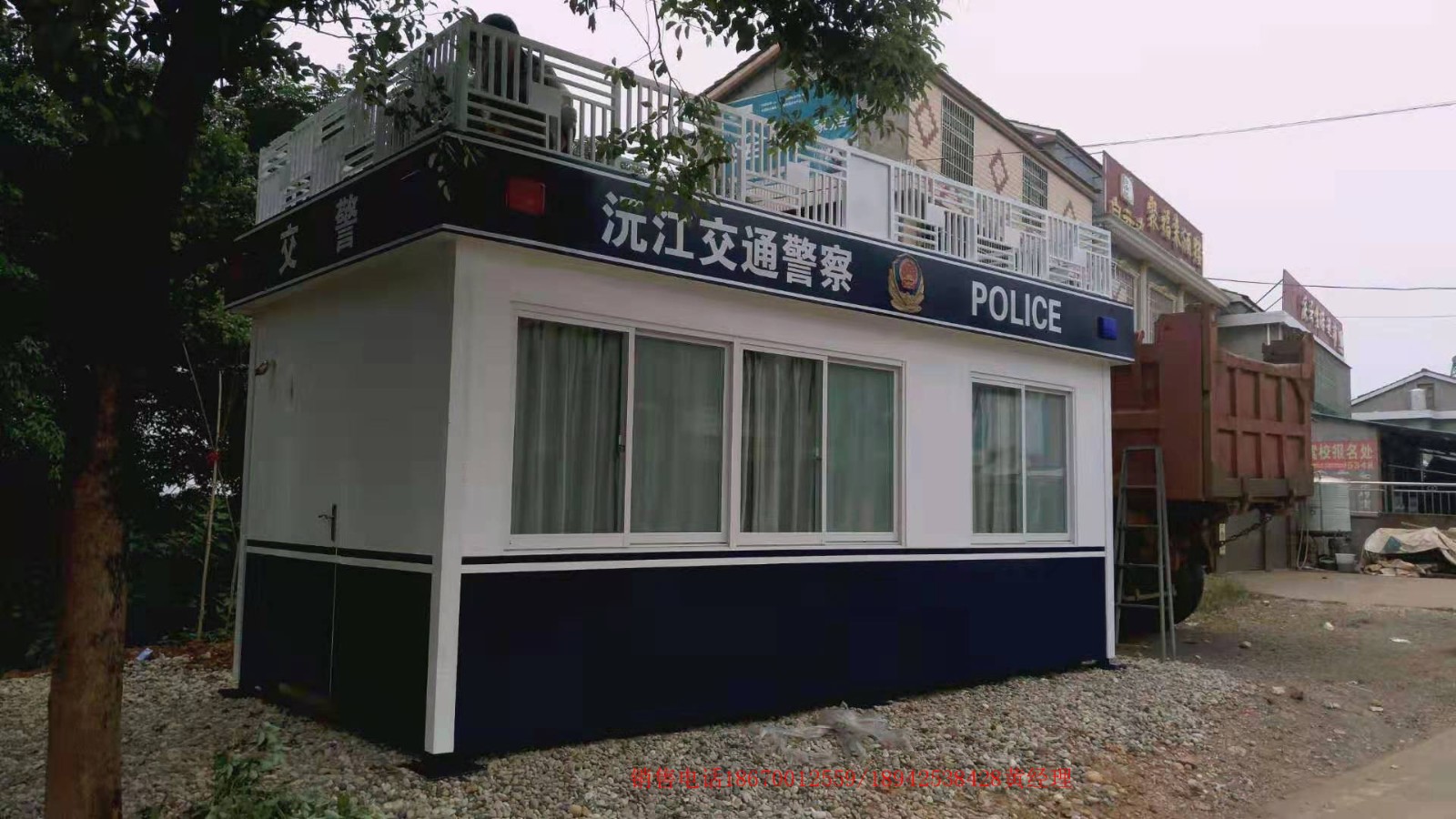 集裝箱警亭報價廠家  集裝箱警亭哪家優(yōu)惠  集裝箱警亭*惠  集裝箱警亭哪家質(zhì)量好