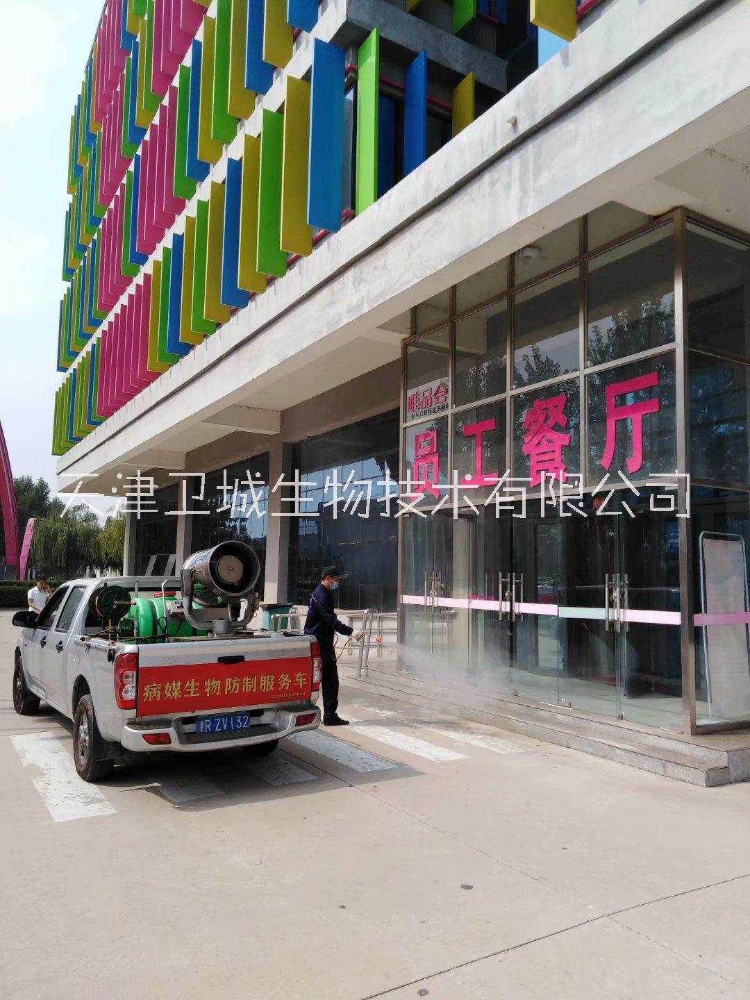 天津衛(wèi)城專業(yè)工廠食品廠 滅臭蟲