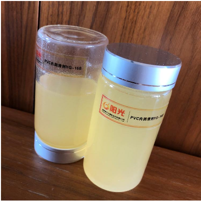 內(nèi)潤滑劑 液體PVC內(nèi) 潤滑劑YG-16B塑料潤滑劑 塑料潤滑劑供應(yīng)  塑料潤滑劑價(jià)格 液體PVC內(nèi)潤滑劑YG-16B