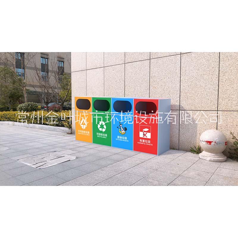 多分類戶外大型垃圾桶垃圾箱
