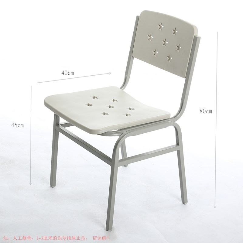 鋼制*辦公家具 戰(zhàn)士灰白色學(xué)習(xí)椅 電腦辦公椅