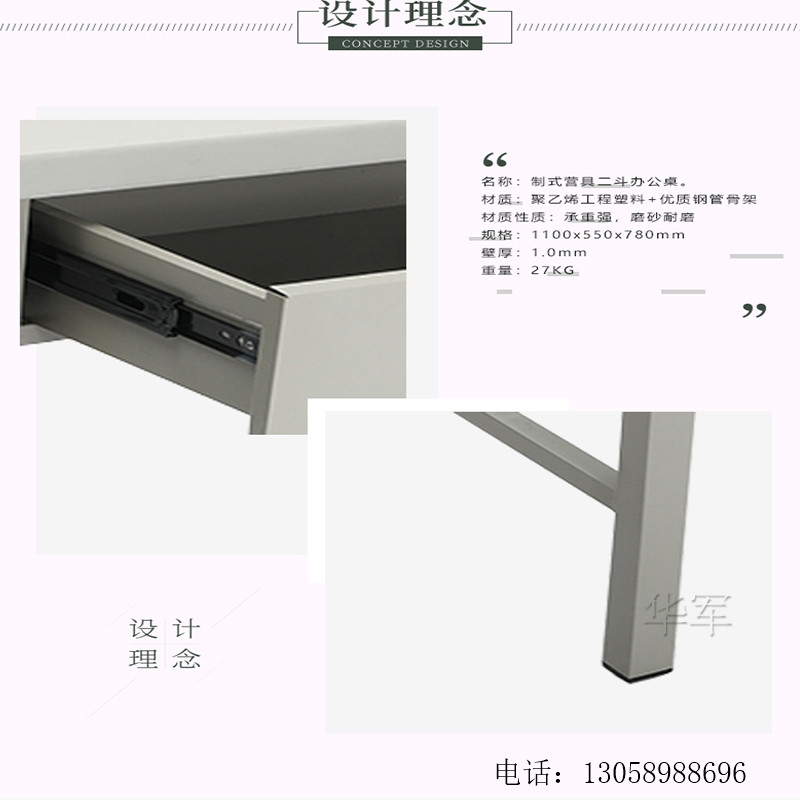 廠家直銷制式營(yíng)具辦公桌椅 士兵灰白色學(xué)習(xí)桌 *制式營(yíng)具學(xué)習(xí)桌椅 制式三斗桌..