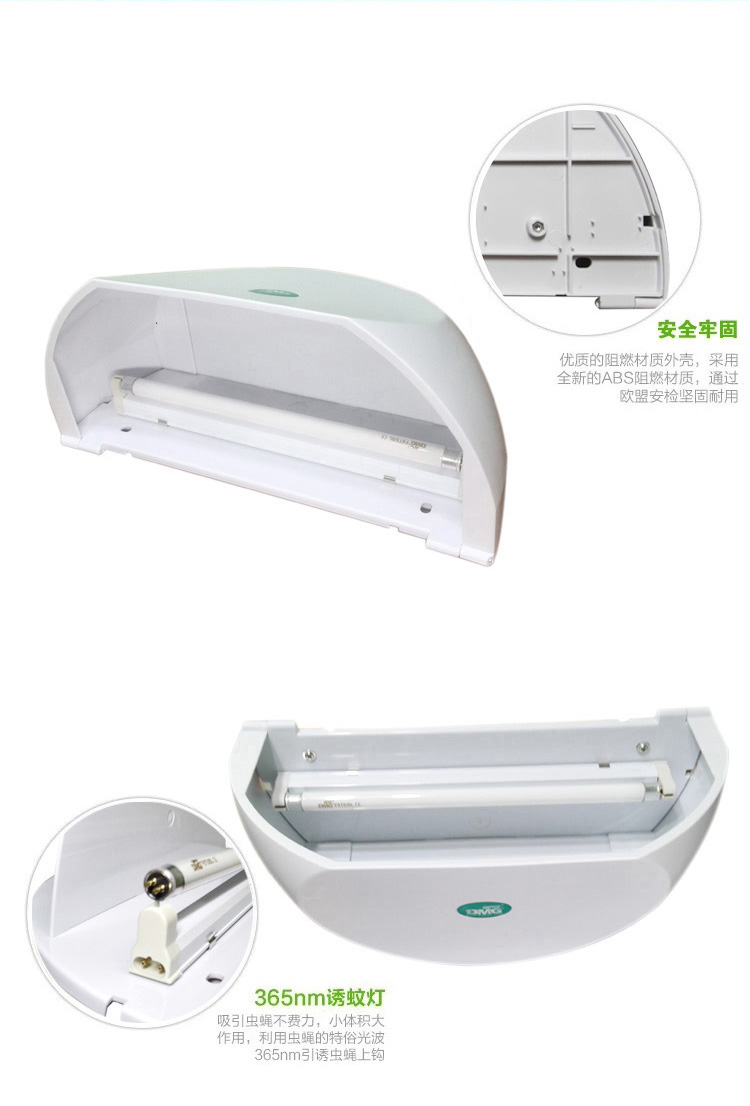 迪門子滅蚊燈家用滅蚊神器20w30w40w粘捕式滅蚊燈