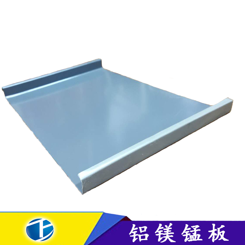 矮立邊鋁鎂錳板批發(fā) 金屬建材建筑材料 鋁鎂錳直立鎖邊屋面板