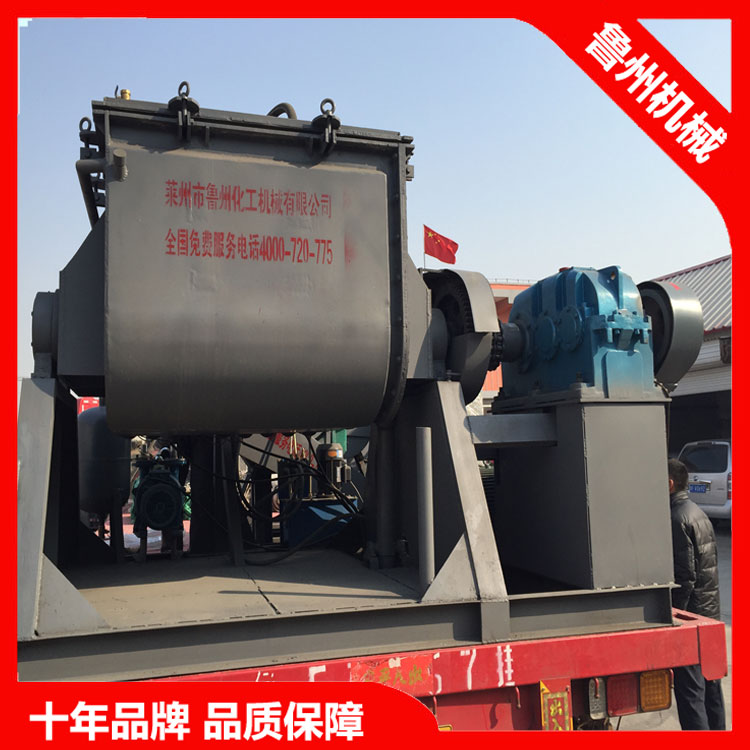 300L 液壓翻缸捏合機   山東捏合機廠家供應(yīng)商 品質(zhì)保證