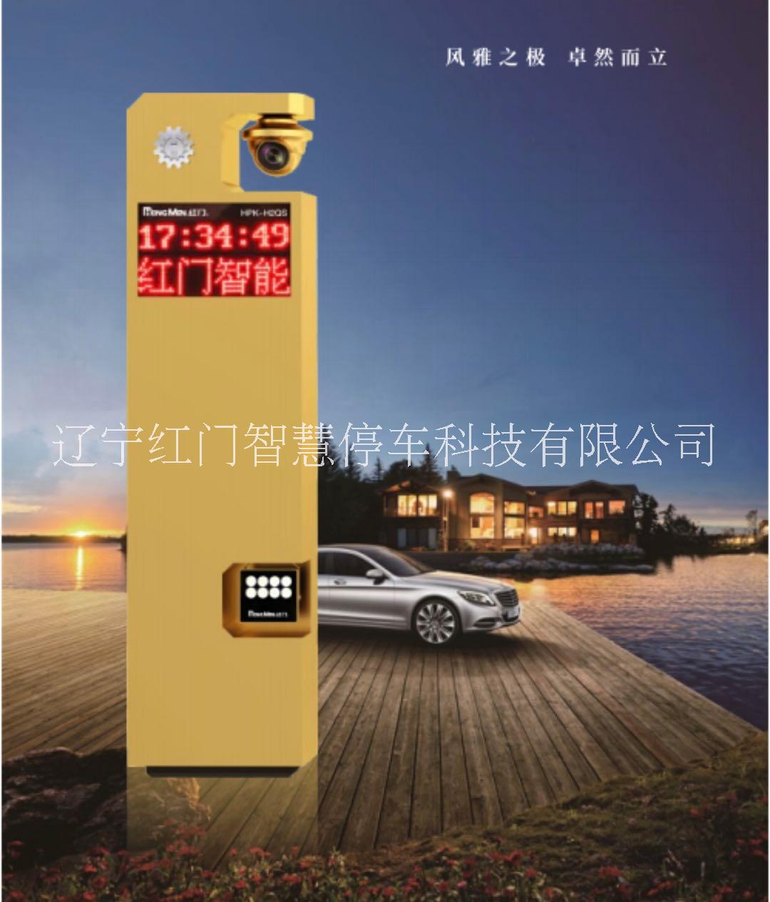 H2QS 沈陽(yáng)紅門(mén)車(chē)牌識(shí)別一體機(jī)
