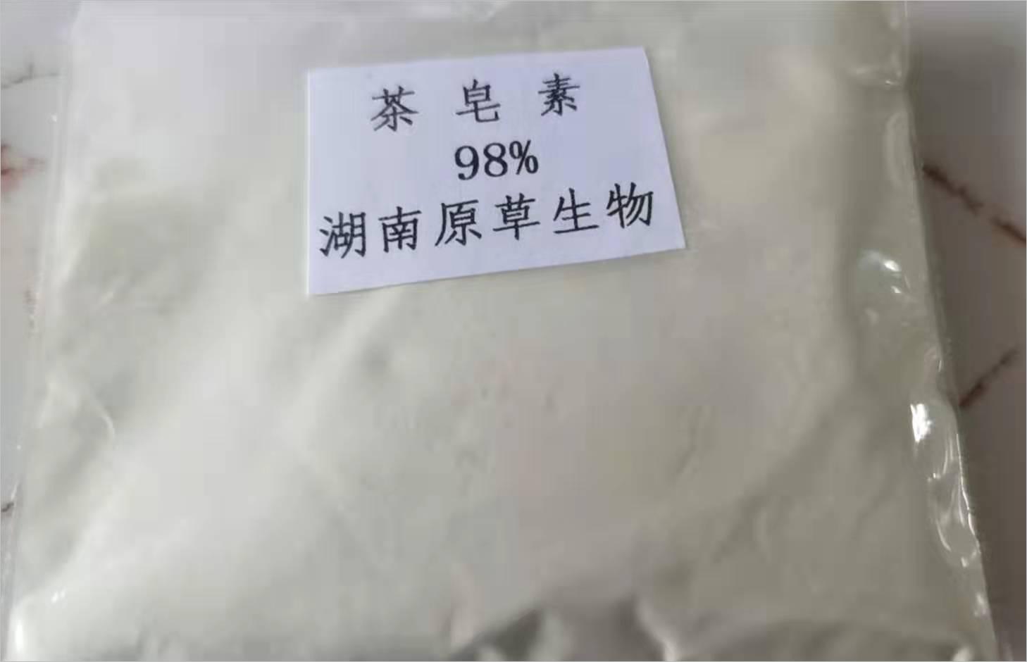 湖南生產植物提取物 茶皂素98%價格 茶皂甙提取物