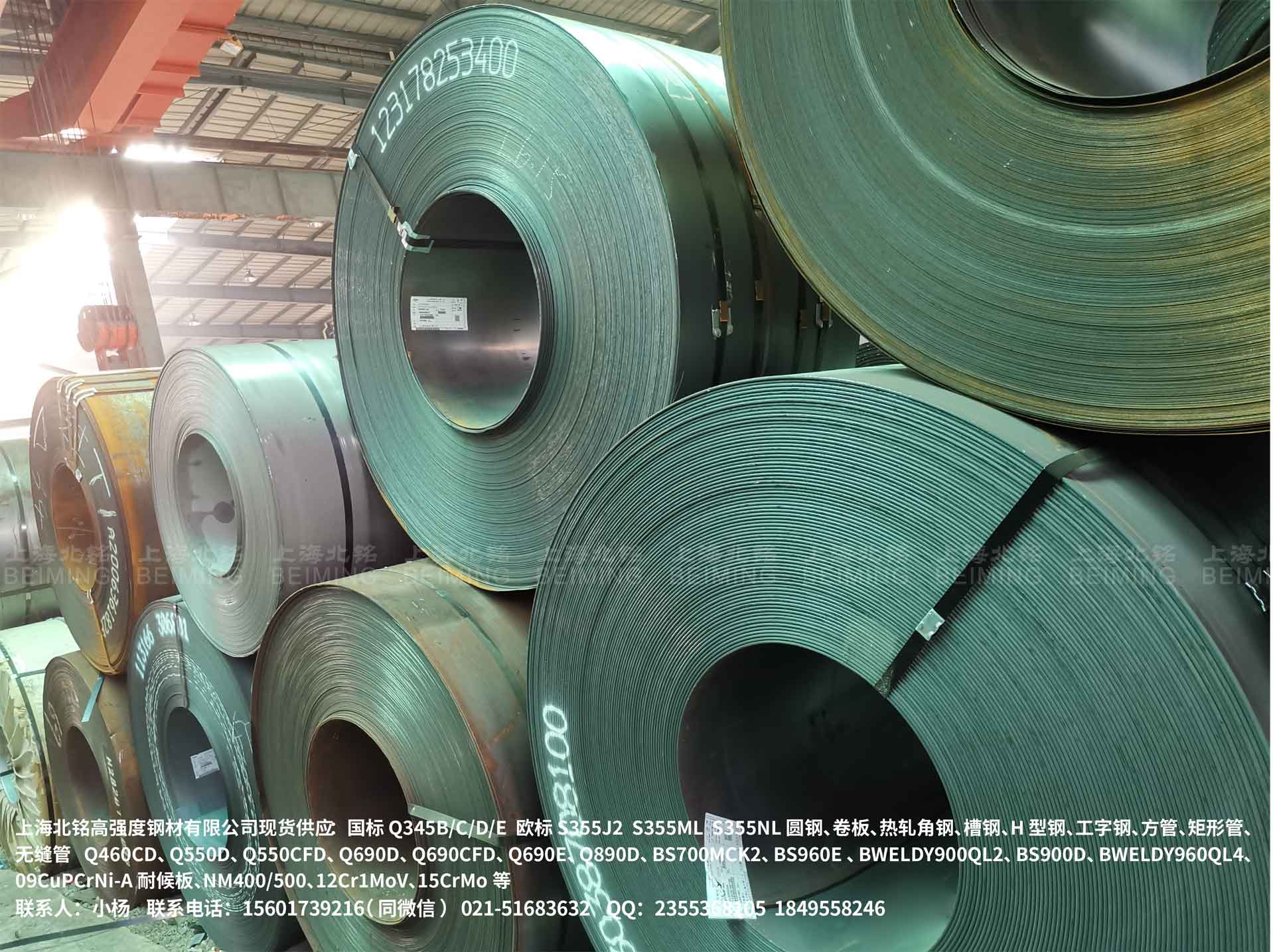 09CuPCrNi-A耐候板 09CuPCrNi-A耐候板廠家