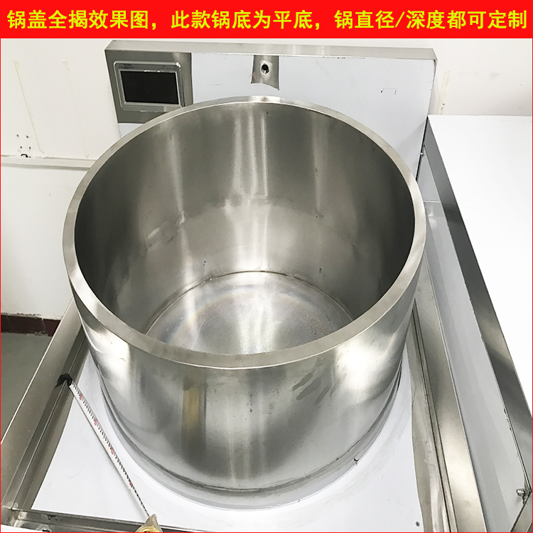 遵義煮500斤牛肉湯*鍋 德茹80公分煮拉面3頭組合爐