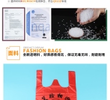 日照市商超包裝袋生產(chǎn)廠家，商超包裝袋廠家批發(fā)，報(bào)價(jià)