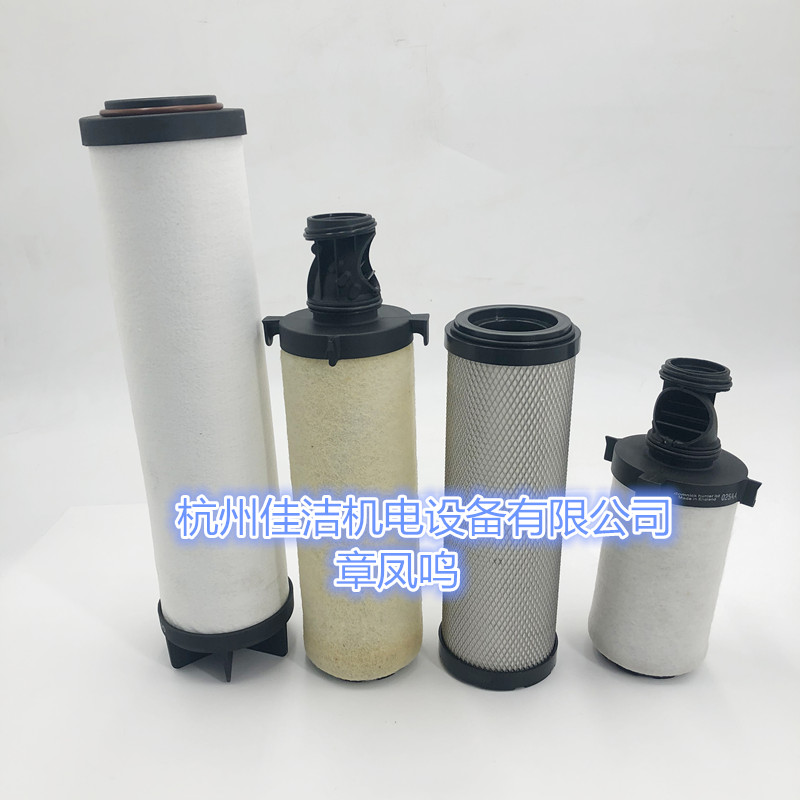 佳多明尼克濾芯K009AA AO