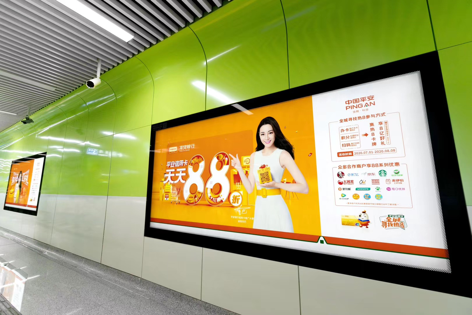 2022濟(jì)南地鐵廣告