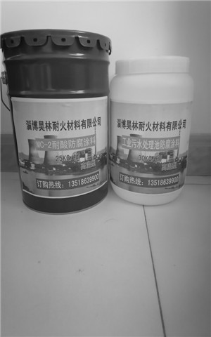 山東陶瓷耐磨材料廠家現(xiàn)貨供應HR環(huán)氧樹脂耐磨防腐涂料