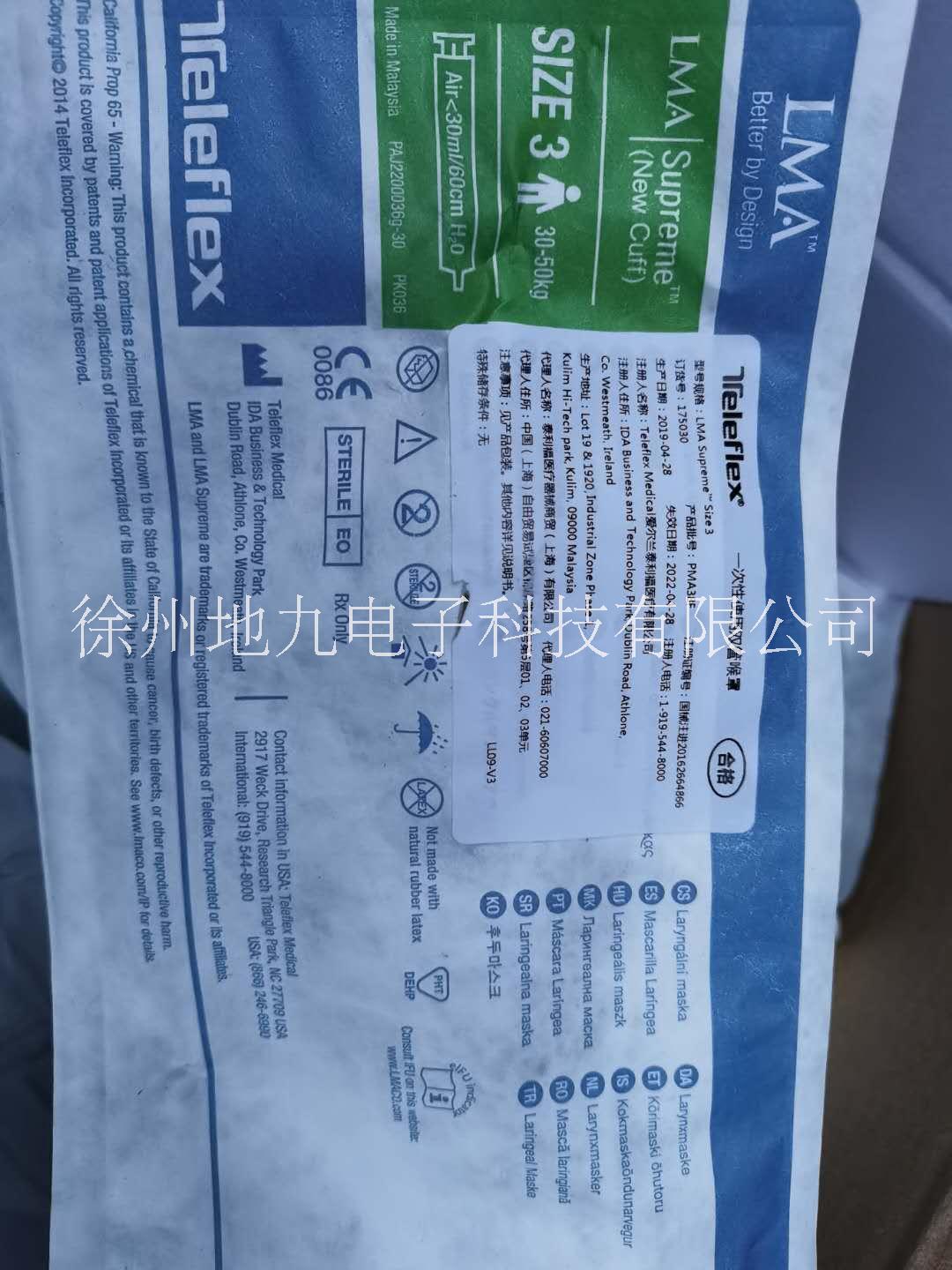 泰利福一次性使用單管喉罩125040雙管喉罩