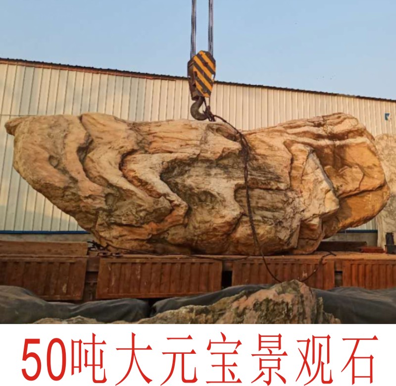 元寶晚霞紅景觀石刻字石村口*地*石長沙大石頭刻字常德株洲小區(qū)刻名字大石頭