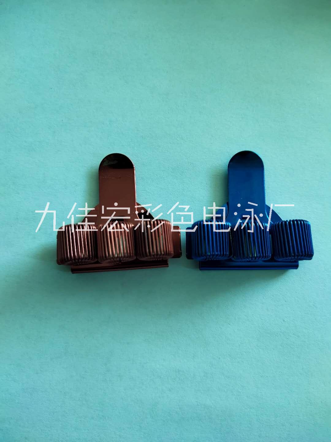 東莞彈簧插扣夾電鎳價(jià)格 電泳彩色加工廠 彈簧插扣夾電鎳藍(lán)色