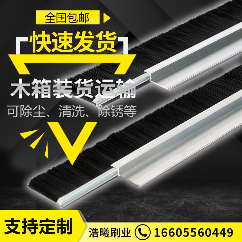 工業(yè)條刷廠家直銷 工業(yè)條刷廠家供應(yīng)