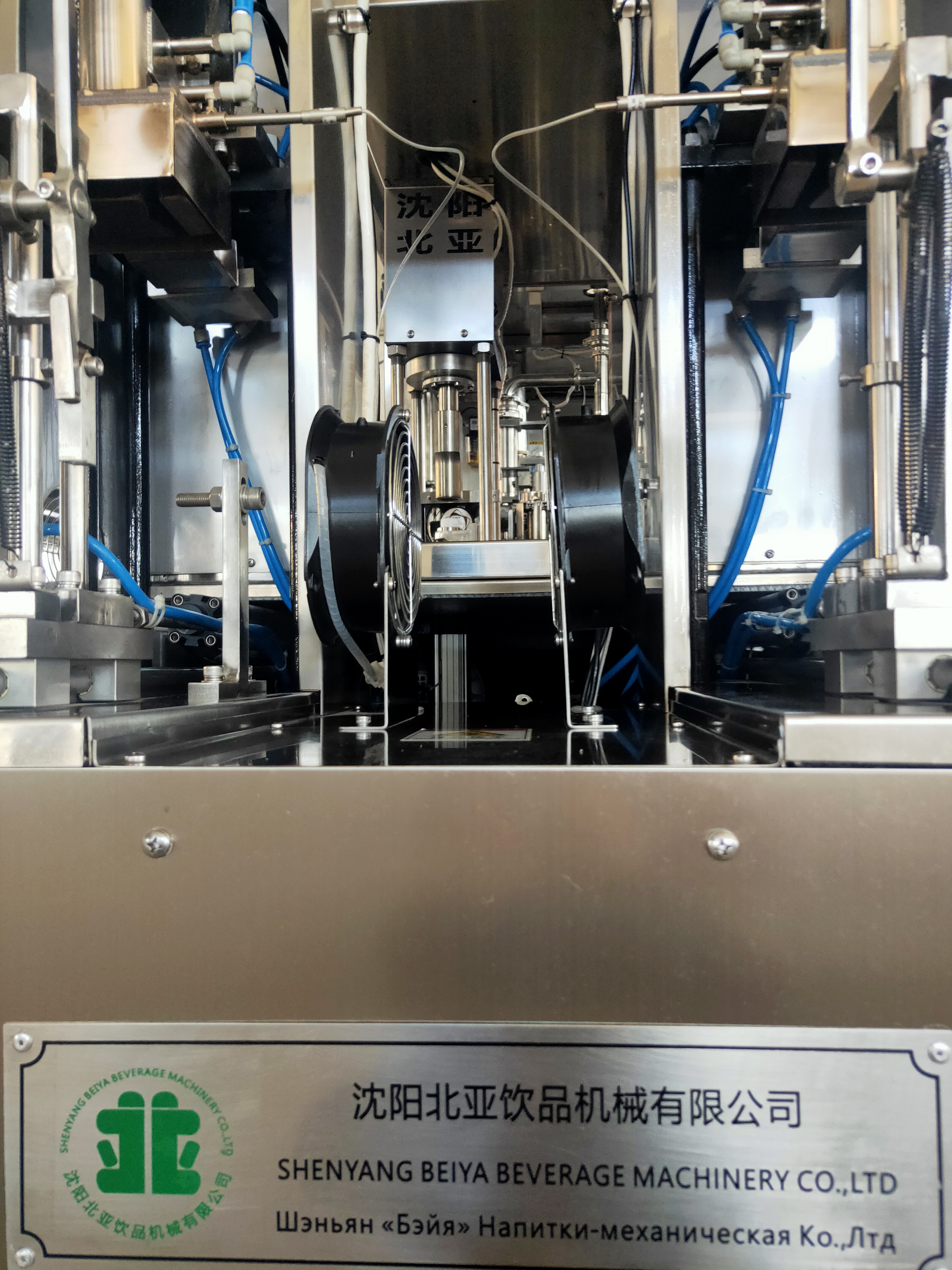 半自動植脂奶油灌裝機生產廠家沈陽北亞