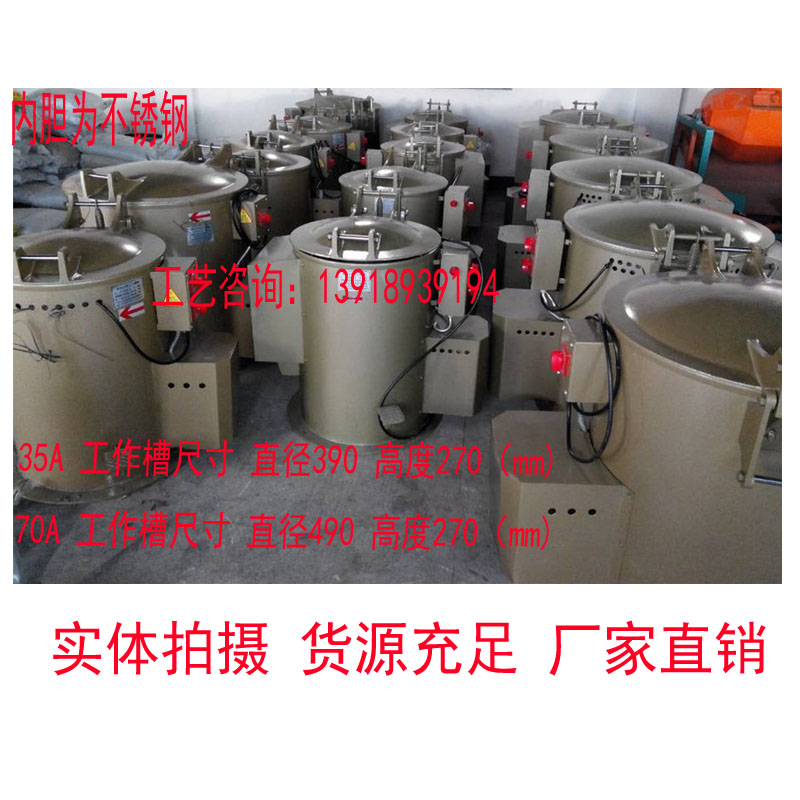 上海研磨拋光烘干機多少錢_出售_訂購_廠家報價_價格【上海位立磨料磨具有限公司】