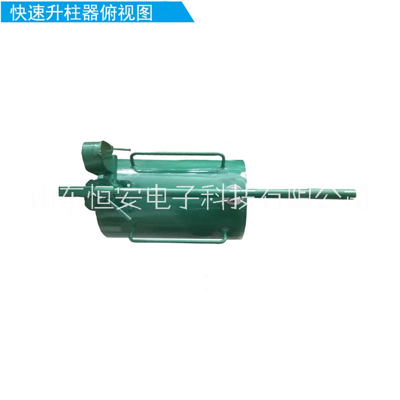 手動快速升柱器LDZ-40單體液 單體液壓支柱手動快速升柱器