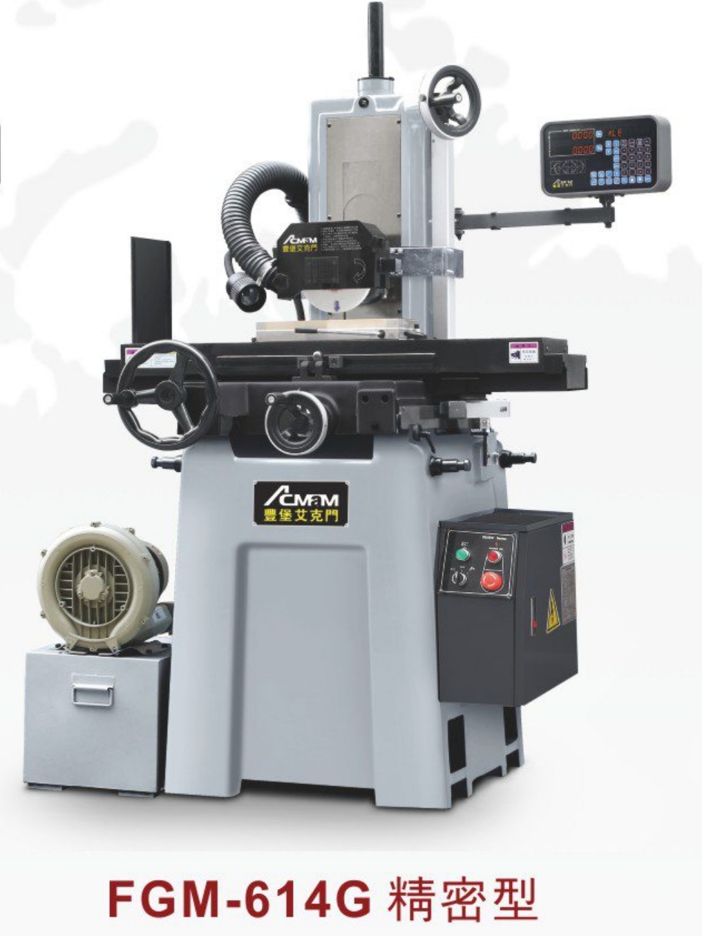 銑床磨床 臺灣豐堡磨床 臺灣豐堡磨床