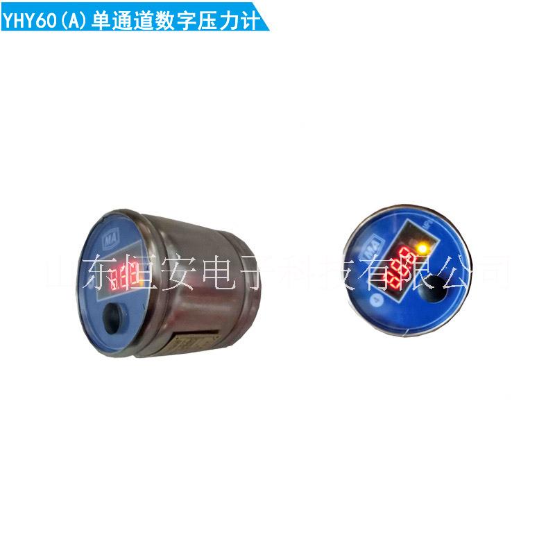 供應(yīng)增壓式支柱檢測儀 單體液壓支柱測力計(jì)SY-40 卸壓式測力計(jì)  單體液壓支柱測力計(jì)