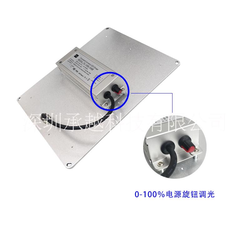 承越2代*板電源調(diào)光110W234珠植物生長燈陽臺室內(nèi)大棚種植