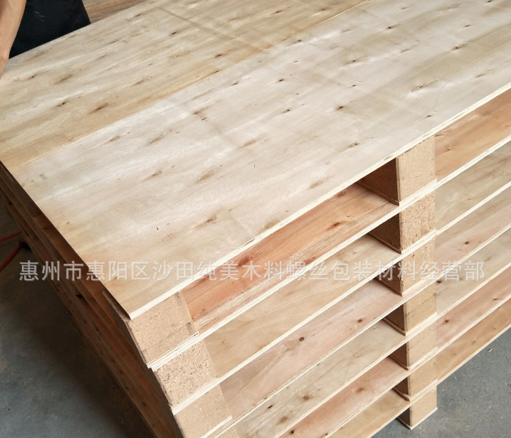 廠家供應(yīng)包裝箱深圳膠合卡板免熏蒸卡板各種規(guī)格木卡板