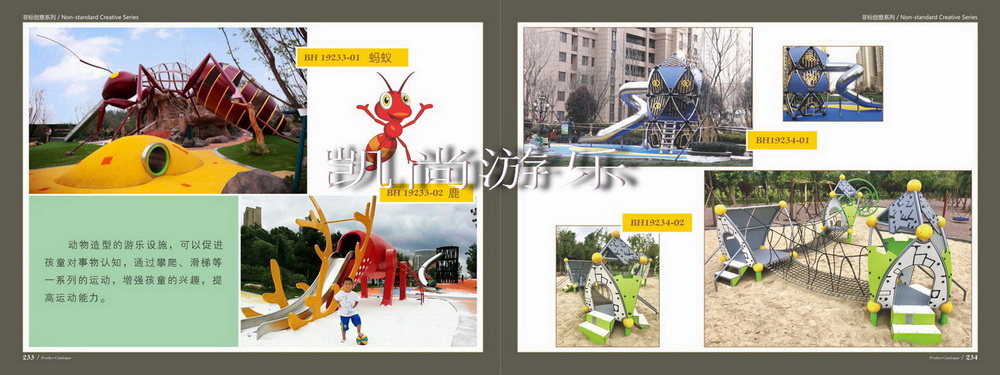 公園游樂場大型非標(biāo)無動力游樂產(chǎn)品游樂設(shè)備 游樂設(shè)備廠家
