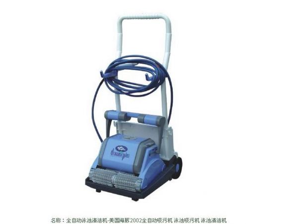 自動(dòng)吸污機(jī)廠家 自動(dòng)吸污機(jī)哪家好