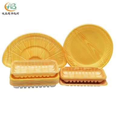 一次性圓形木紋生鮮托盤 超市水果蔬菜打包盒 塑料平底加厚野餐碟子