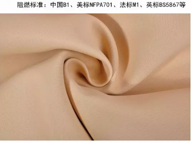 阻燃隔熱隔音工程窗簾面料