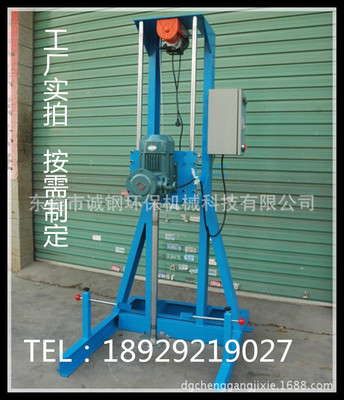 工廠直營(yíng) 電動(dòng)升降攪拌分散機(jī) 膠水乳膠漆分散 化工物料混合機(jī)