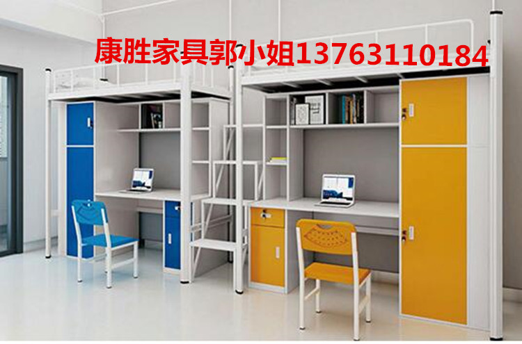 學(xué)校學(xué)生公寓床上鋪下桌組合床廠(chǎng)家批發(fā)