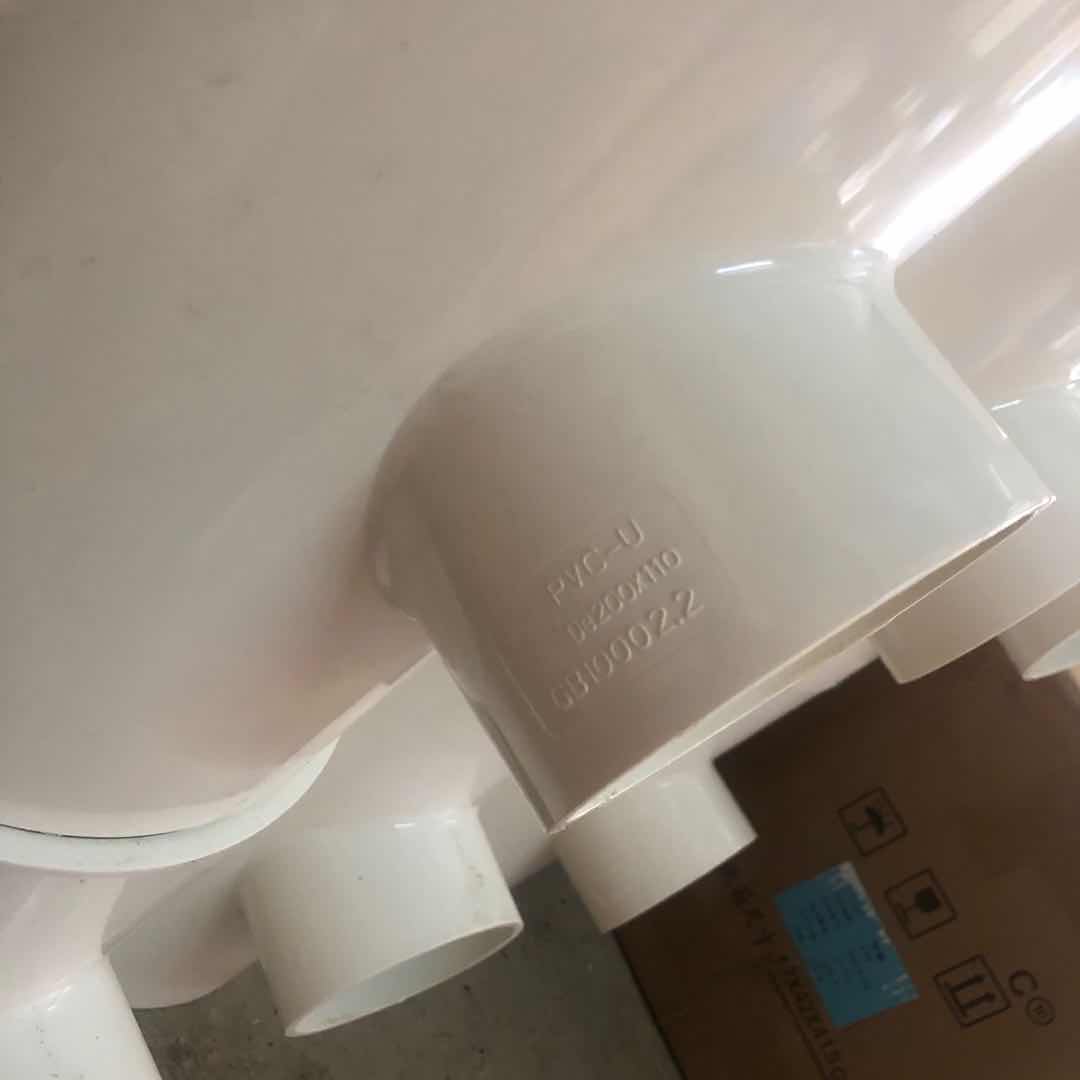 PPVC異徑三通 變徑三通 接頭VC異徑三通 變徑三通 接頭