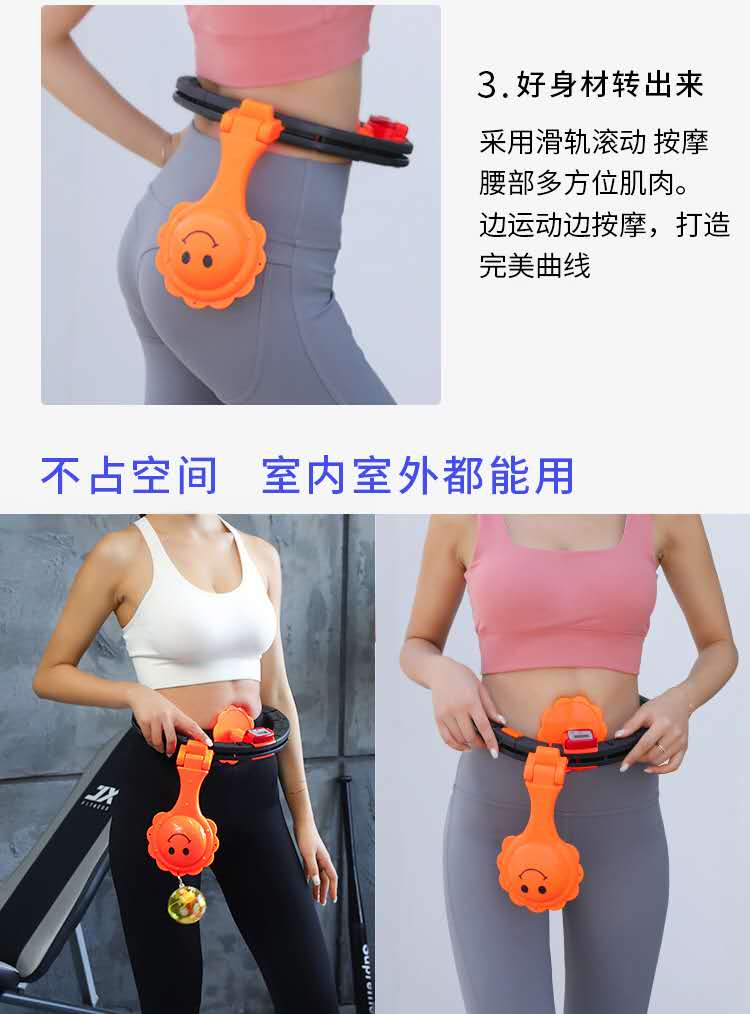 貴州呼啦圈智能不會掉廠家銷售、訂購、現(xiàn)貨、供應(yīng)商【義烏市拂花貿(mào)易有限公司】