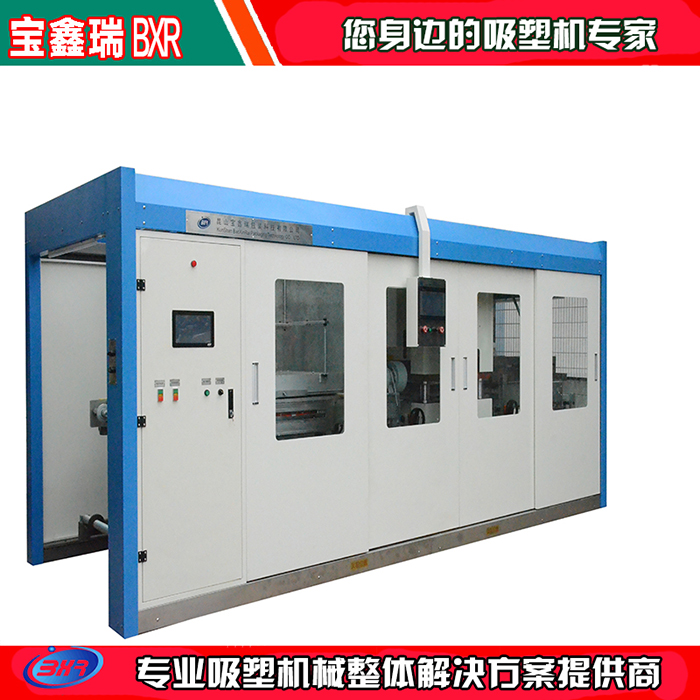 全自動吸塑一體機(jī)專做吸塑包裝盒的