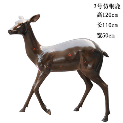 玻璃鋼工藝品 樹(shù)脂工藝品廠(chǎng)家戶(hù)外園林裝飾 雕塑玻璃鋼鹿景觀雕塑小品