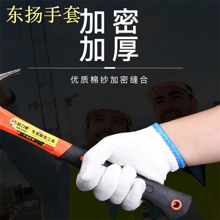 山東毛線手套批發(fā)-現貨-定制-價格