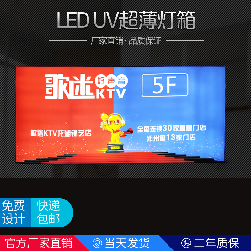 專(zhuān)業(yè)設(shè)計(jì)制作安裝拉布燈箱卡布燈箱店鋪銀行門(mén)頭燈箱軟膜燈箱