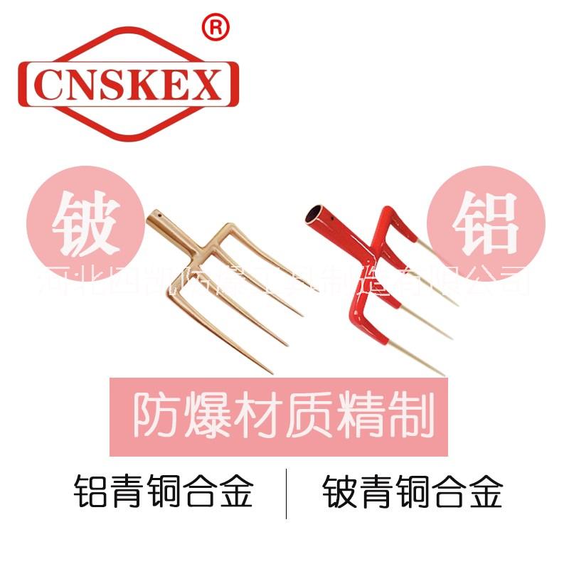 河北四凱廠家供應(yīng)防爆四齒