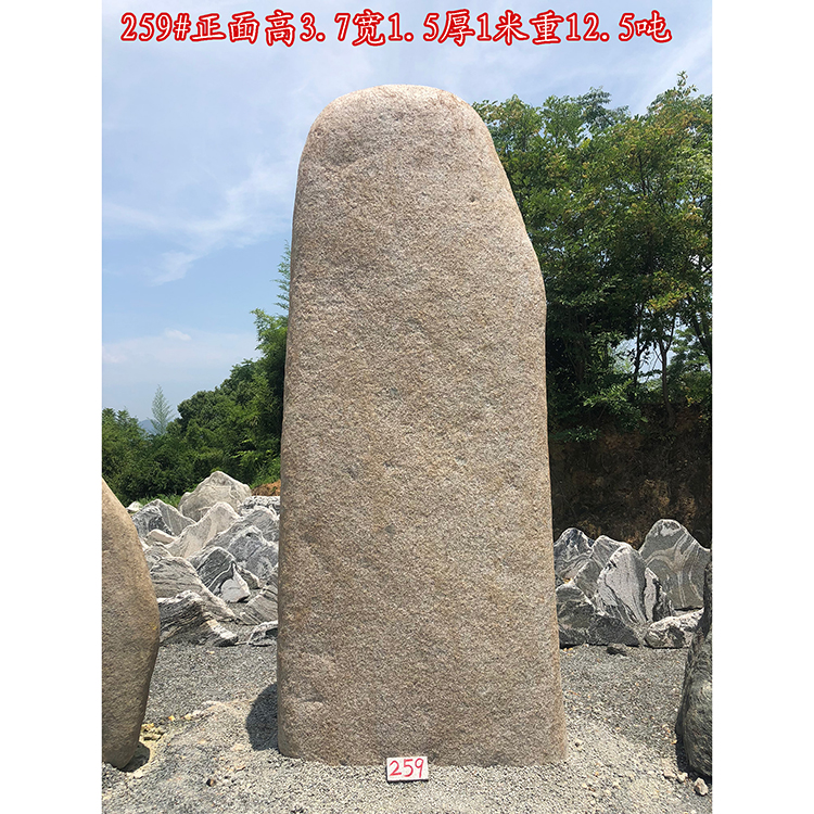 天然水沖石大型景觀刻字石桐廬石村口廠牌石259#