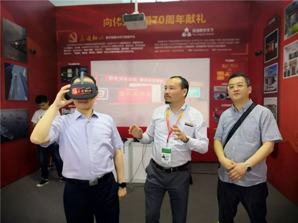 VR智慧黨建 VR智慧黨建