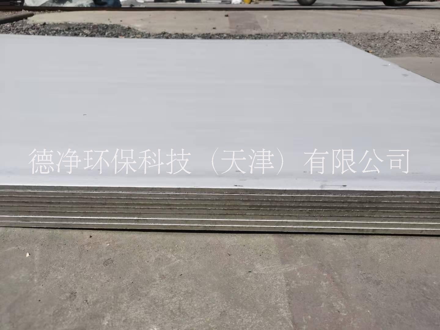 北京不銹鋼板批發(fā)、廠家、供應(yīng)、價格【德凈環(huán)?？萍迹ㄌ旖颍┯邢薰尽?  title=