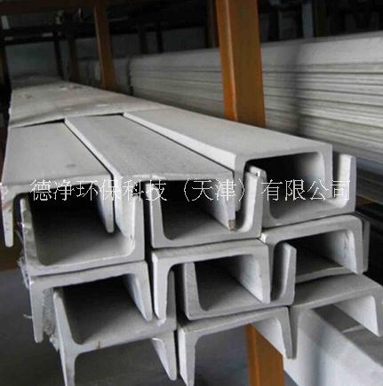 內(nèi)蒙古不銹鋼槽鋼 202不銹鋼槽鋼生產(chǎn)廠家 銷售直銷多少錢