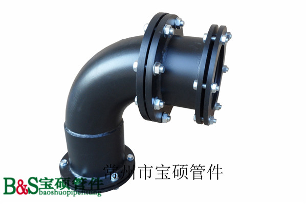 鋼塑管件彎頭伸縮節(jié)定制任意角度