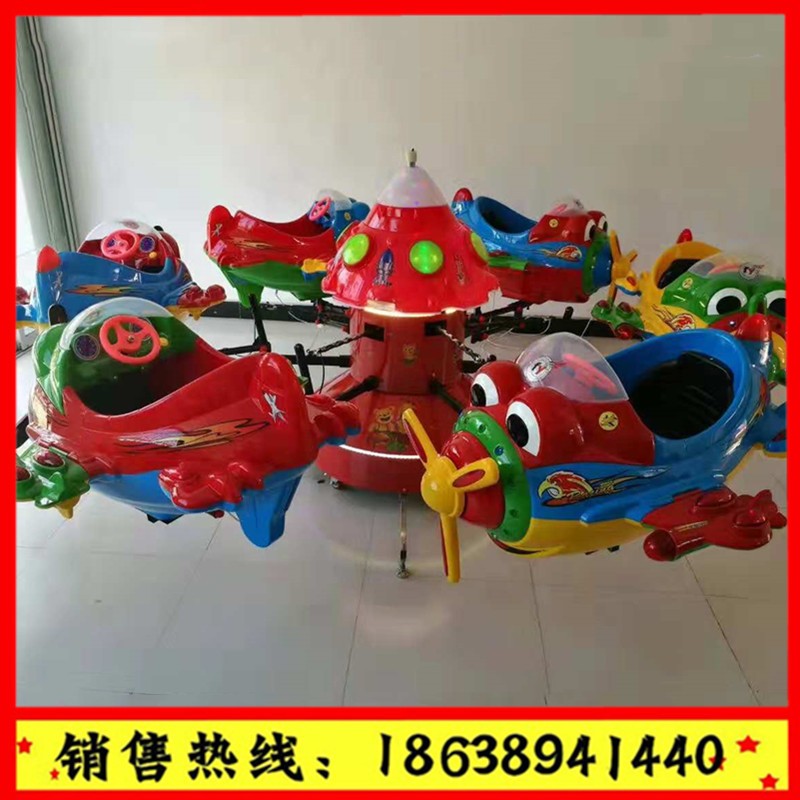 廣場旋轉(zhuǎn)秋千飛魚|戶外電動游樂設(shè)備|萬之利直銷