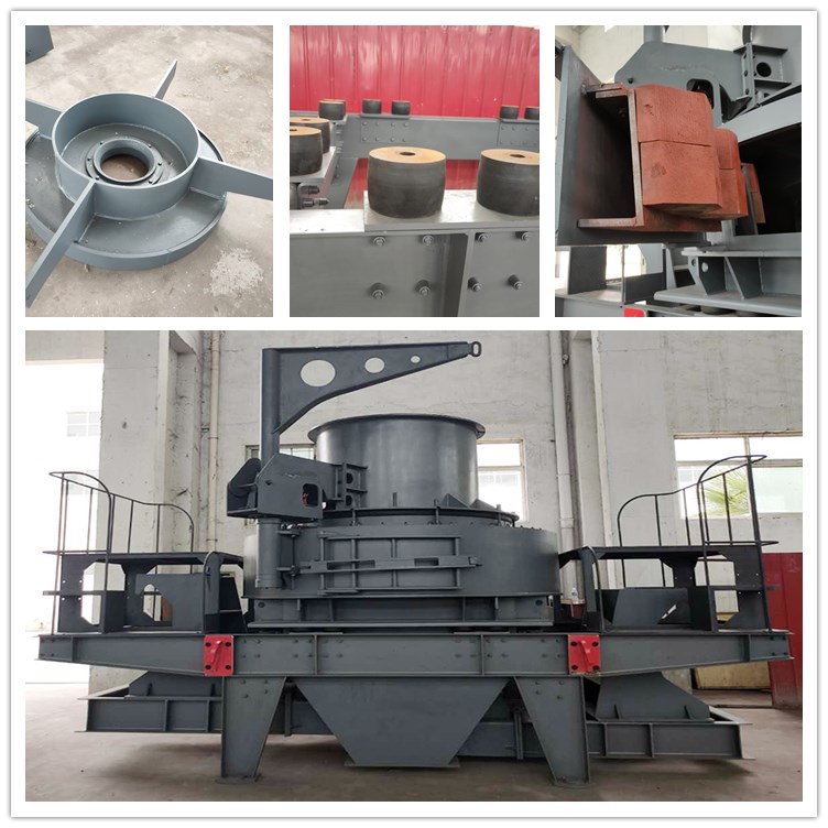 新型砂石*制砂機-離心沖擊破
