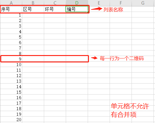 實(shí)體質(zhì)量檢查二維碼管理  實(shí)體質(zhì)量檢查用二維碼怎么做？